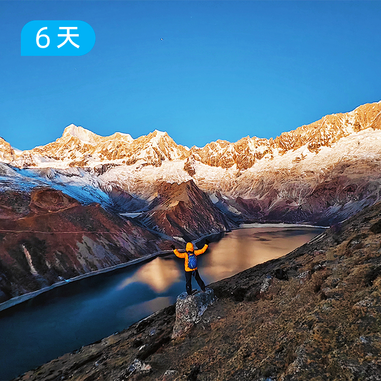 库拉岗日 2026年春节冰雪徒步节 6日