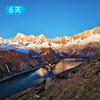 第六届库拉岗日徒步节 雪山圣湖盛宴 6日 商品缩略图0