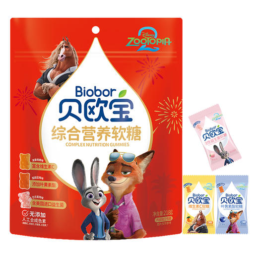 贝欧宝活性益生菌软糖小熊糖果叶黄素酯维生素C糖果春节送礼年货零食 商品图5