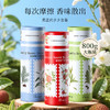 偶爱你自然之境护衣留香珠-800g单瓶装 商品缩略图0