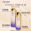 SHISEIDO 资生堂悦薇智感紧颜水乳套装 滋润型（水150ml+乳100ml+中样水75ml*2+中样乳50ml*2+悦薇眼膜2片） 商品缩略图2