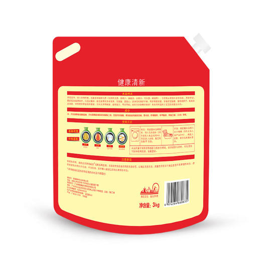 娇宠健康清新洗衣液 3000ML 商品图2