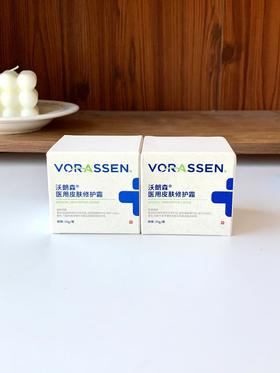 🎉【沃朗森医用皮肤修护霜面霜】 | 敏感肌的🌈「急救小天使」来啦✨ ✅医用级 械字号认证，❤️无酒精香精色素，医用级安全安心