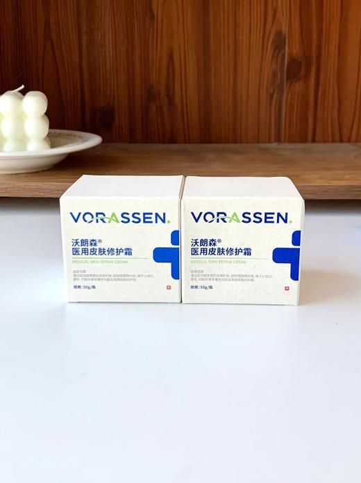 🎉【沃朗森医用皮肤修护霜面霜】 | 敏感肌的🌈「急救小天使」来啦✨ ✅医用级 械字号认证，❤️无酒精香精色素，医用级安全安心 商品图0