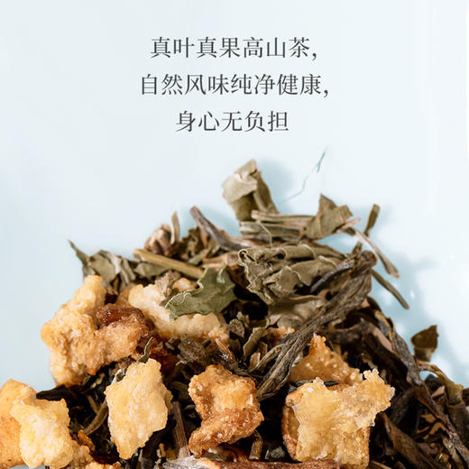 趣品 | 雪梨薄荷绿茶 30g 花果袋泡调味茶 商品图1