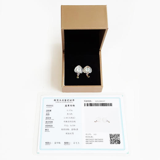 【天然正品】A货翡翠AU750玫瑰金镶钻镶天然冰种莲花造型翡翠（好运连连）耳环19.0*13.6*16.9MM（皆取最大值） 021225NJM21 商品图1
