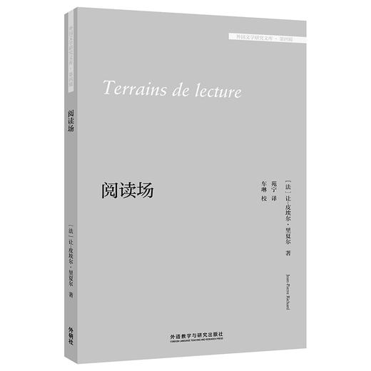 阅读场 商品图0