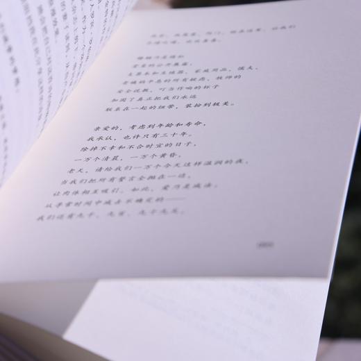 生死如梦:殡葬人手记 商品图4