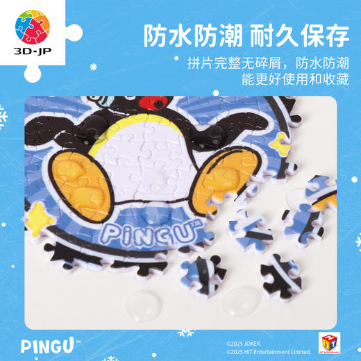 68片 随身镜拼图 PA1042 Pingu系列随身镜拼图-元气鹅 商品图3