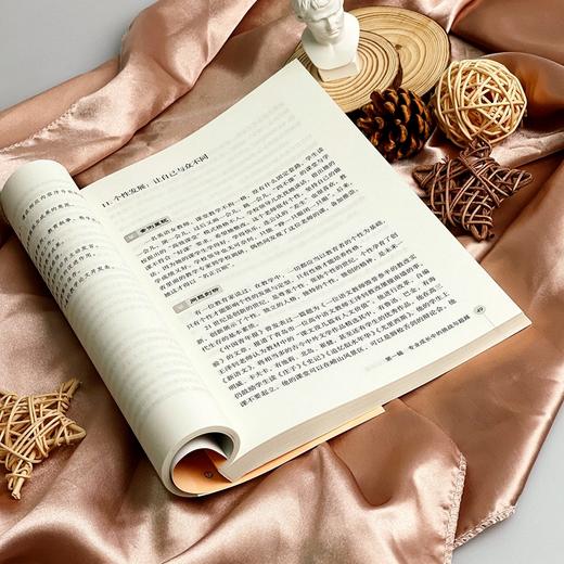 教育挑战与超越:给教师的60个成长锦囊 商品图4