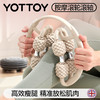 YOTTOY泡沫轴肌肉放松专业滚轴按摩滚轮瘦腿环形夹狼牙棒运动瑜伽 商品缩略图0