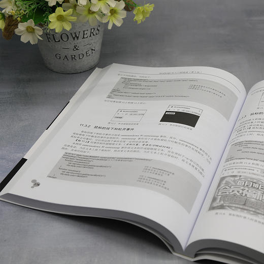 JavaScript从入门到精通（第5版）(明日科技) 商品图3