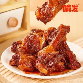 世代双雄香烤小腿氮气锁鲜鸭翅根