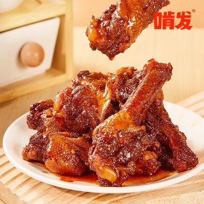 世代双雄香烤小腿氮气锁鲜鸭翅根 商品图0