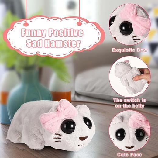 悲伤的小仓鼠毛绒玩具 内置音效 陪伴的好礼物 商品图3