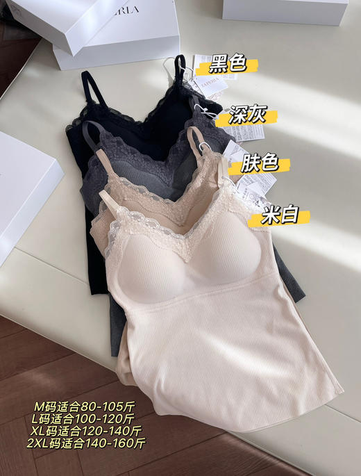 LAP磨毛免穿内衣吊带背心121905 商品图3