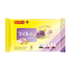 湾仔码头芋圆汤圆组合装360g48只(黑芝麻/紫薯/红豆)速冻元宵早餐食品 商品缩略图1