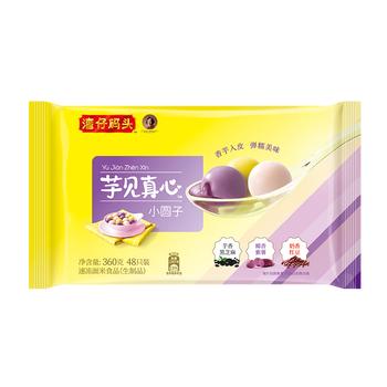 湾仔码头芋圆汤圆组合装360g48只(黑芝麻/紫薯/红豆)速冻元宵早餐食品 商品图1