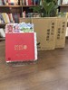 2026博观月历 商品缩略图4
