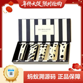 【年终限时大促】【保税仓直发·全球购】祖玛珑香氛护手霜五件套