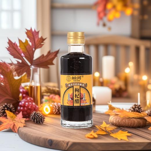 【2瓶立减10元】非遗枸杞醋  纯粮食酿造 非遗工艺 手工制作  无添加  酸香浓郁 商品图0