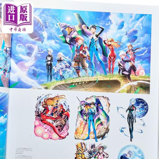 预售 【中商原版】画集 新世纪福音战士 插画集2 2017-2025 明日香 绫波丽 Ground Works 日文原版画集 エヴァンゲリオン 商品图2