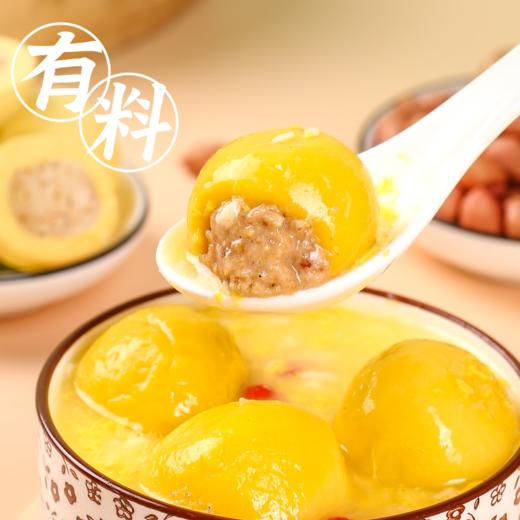 【到手4袋】兴福状元大黄米汤圆 花生/芝麻味任选 300g/袋 商品图2