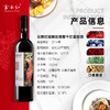 云南红酒庄精酿玫瑰蜜/水晶/法国野混装750ml全汁干红葡萄酒弥勒酒庄 商品缩略图1