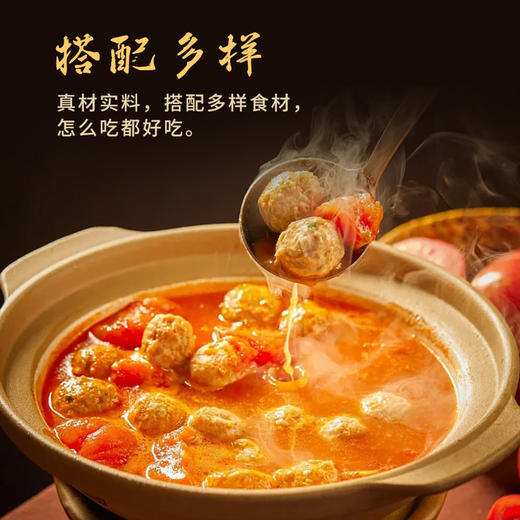 【自营】潮庭正宗非遗牛肉丸组合 YT 商品图5