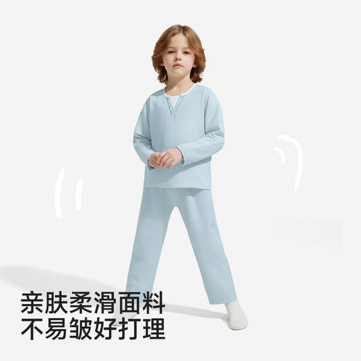 【商场同款】英氏童装儿童长袖凉感上衣男童睡衣春秋家居服新款 商品图1