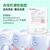 【Present-More普斯特小苏打清新健白牙膏(薄荷香型） 拍1到手11件】温和抛光深层洁净 专利清凉技术持久清新口气 商品缩略图5