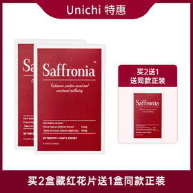 【特价清仓】Unichi 助睡眠片 深度放松提高睡眠质量 60粒/盒（效期到27年1月）