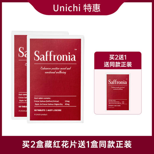 【特价清仓】Unichi 助睡眠片 深度放松提高睡眠质量 60粒/盒（效期到27年1月） 商品图0