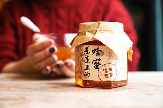 【真正的高原崖蜜】500克，每家必备、市场价格在300元以上， 靠人背马驼的方式从大山里背出来。 商品图4