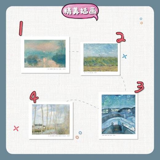 泰戈尔诗选 商品图4