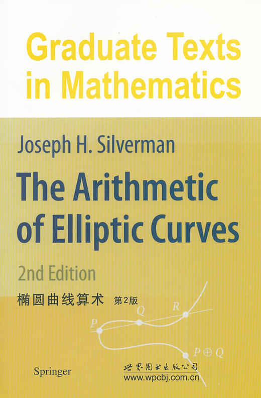 椭圆曲线算术 第2版 - 弗曼 商品图0
