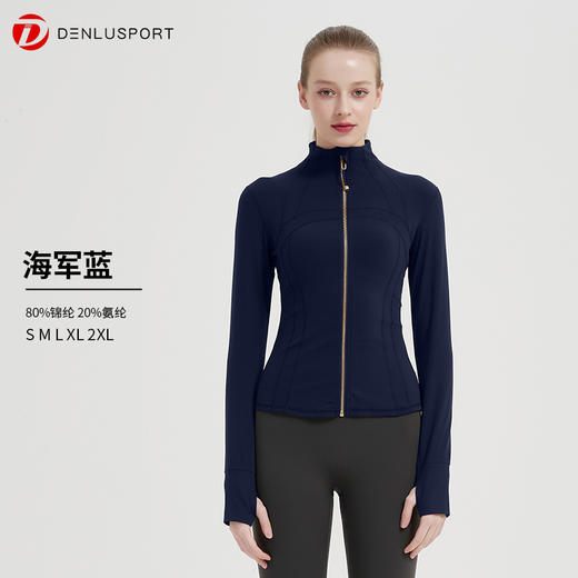 丹璐斯长袖外套DY66223 商品图6