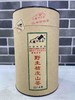 2014野生桔皮山茶250g（钟家茶） 商品缩略图0
