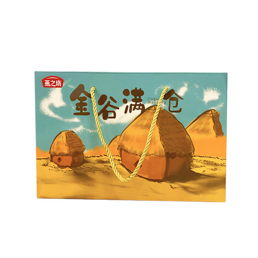 燕之坊金谷满仓礼盒1.18kg 商品图0