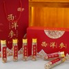 赠送礼盒礼袋！【秋冬滋补必备❗自然参色滋阴补肾 】金管加拿大西洋参片100g百斤参才出30斤片。jb 商品缩略图1