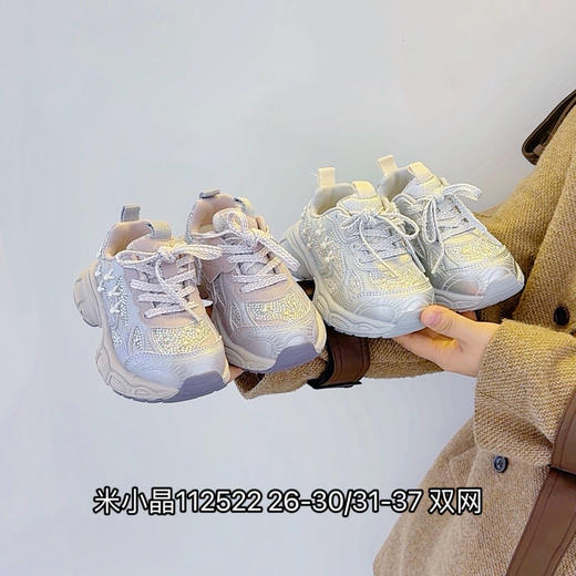 米小晶112522 商品图0