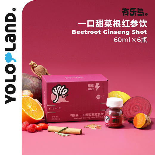 有乐岛/一口甜菜根红参饮 焕发朝气天然叶酸植愈动力 商品图1