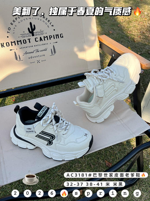 米小晶53181 商品图3