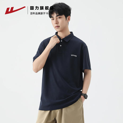 回力polo衫男短袖T恤男款夏季新款冰丝凉感重磅上衣男生翻领半袖 商品图1