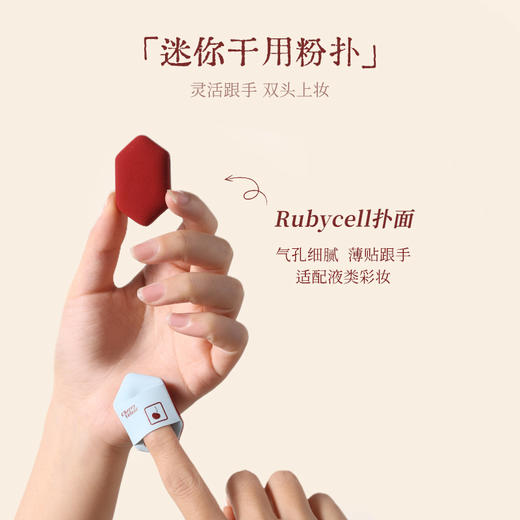尔木萄樱桃系列迷你粉扑套盒 商品图4