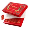 固本堂红枣枸杞口味阿胶糕300g精美礼盒 即食阿胶糕红枣枸杞口味送礼滋补营养品送长辈父母 父亲节礼物 商品缩略图5