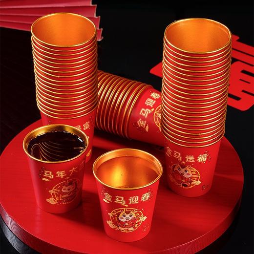 超值26.9 150个！【食品级金波材质❗️杯身挺阔不易变形】马年一次性纸杯红色喜庆家用加厚加硬金箔水杯新年款春节水杯。jb 商品图1