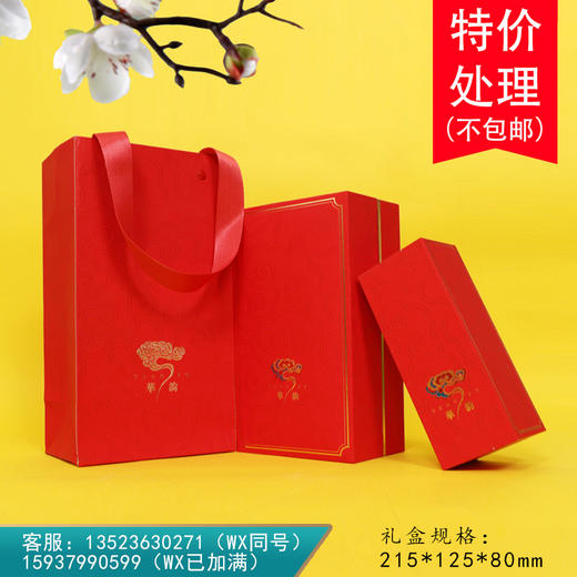 清仓随手礼华韵六泡【通版】20元一套 / 一件20套 商品图0