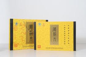 百年堂凤妃天胶阿胶块 100%含量纯阿胶块 250克/盒