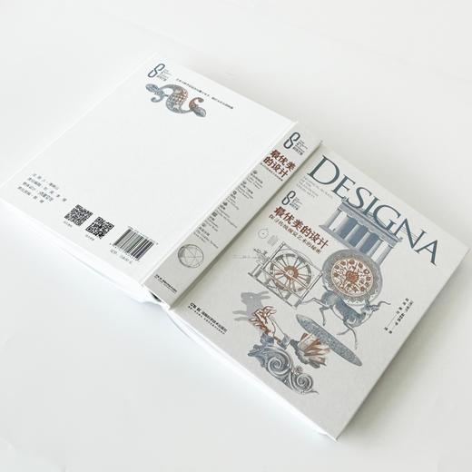 Z优美的设计：探寻传统视觉艺术的秘密 商品图5